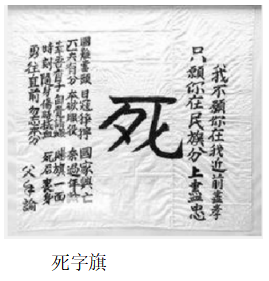 当代著名朗诵艺术家长明解说四川当代资深作家何允中作品《论川军的抗战精神》(上)(图3)