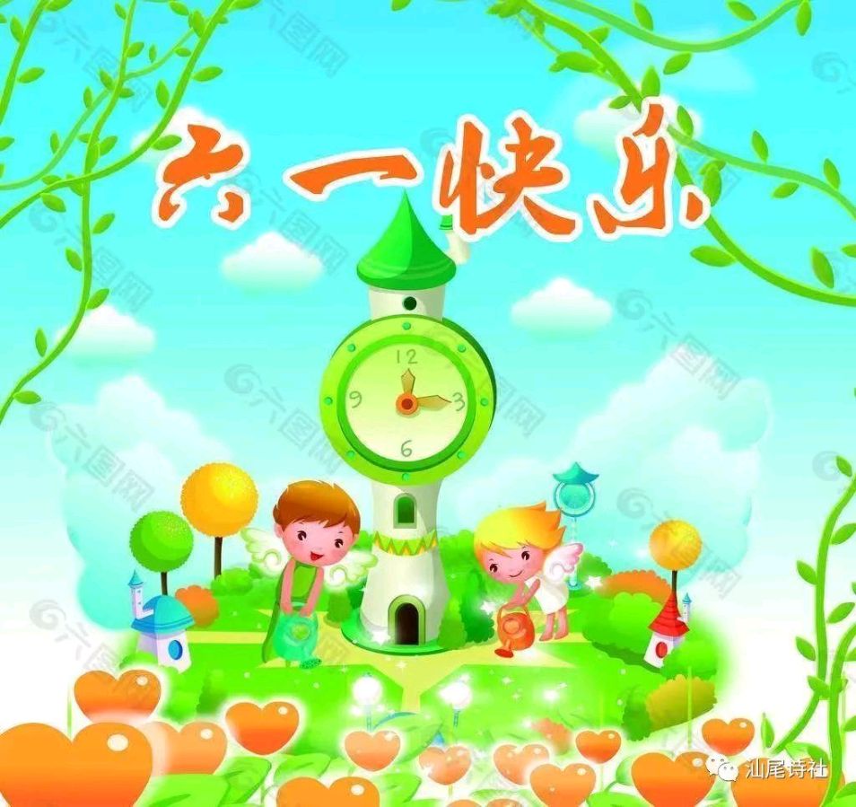 卓顺贵癸卯诗词集（图25）