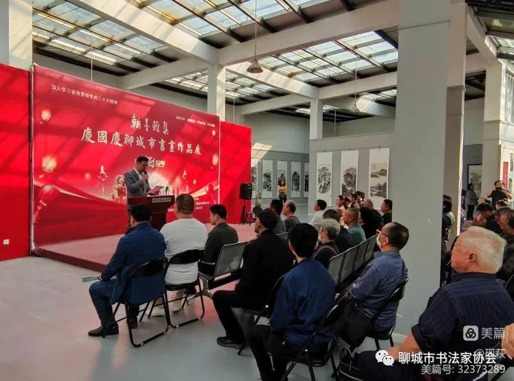 “翰墨雅集”庆国庆聊城市书画作品展开幕(图7)