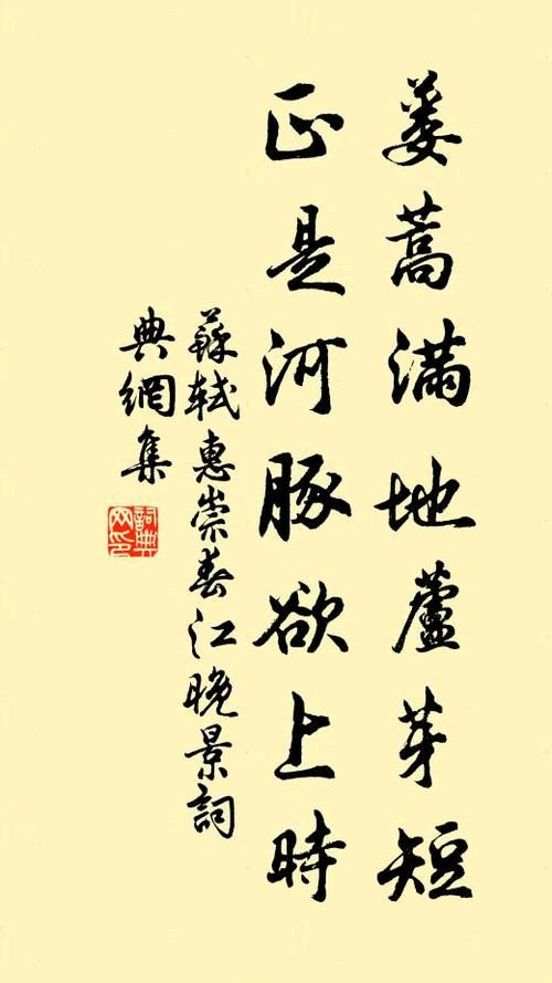 中华诗艺社江西分社·格律诗词精品鉴赏【周刊】总第1591期（图19）