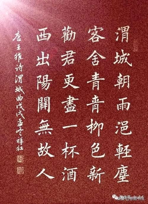 中华诗艺社江西分社·格律诗词精品鉴赏【周刊】总第1591期（图27）