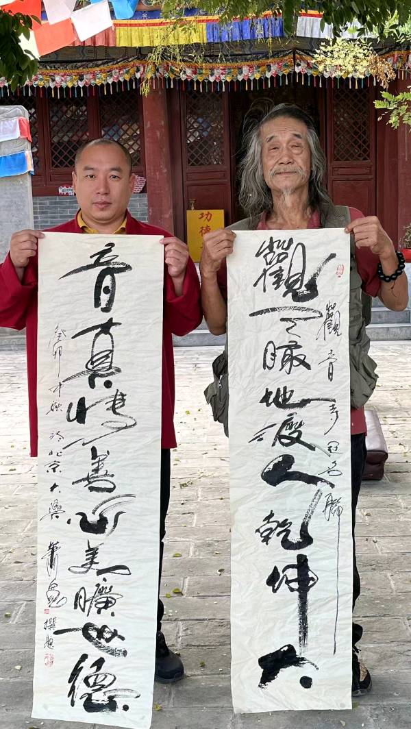 萧宽题《观音寺》匾联:——萧宽格言漫记586(图3)