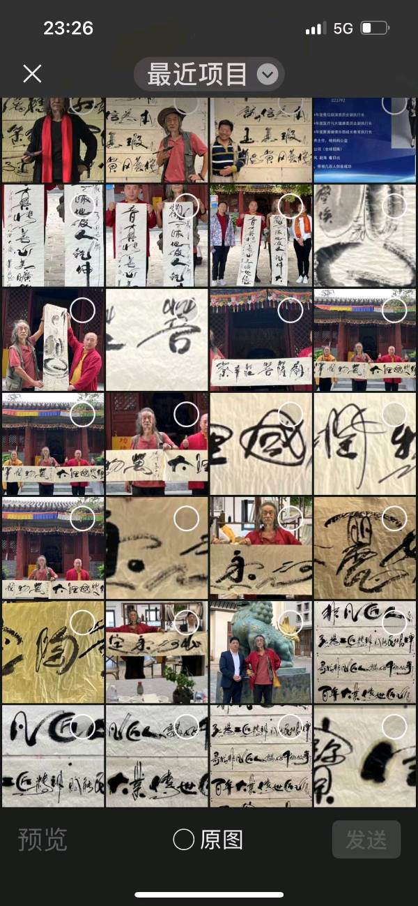萧宽题《观音寺》匾联:——萧宽格言漫记586(图9)