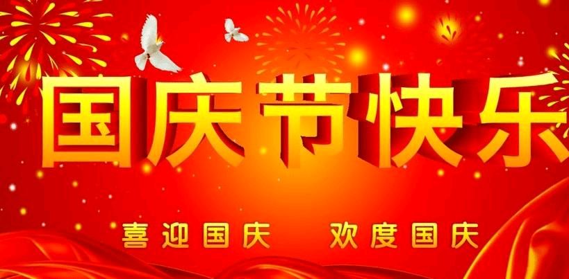 卓顺贵癸卯诗词集（图114）