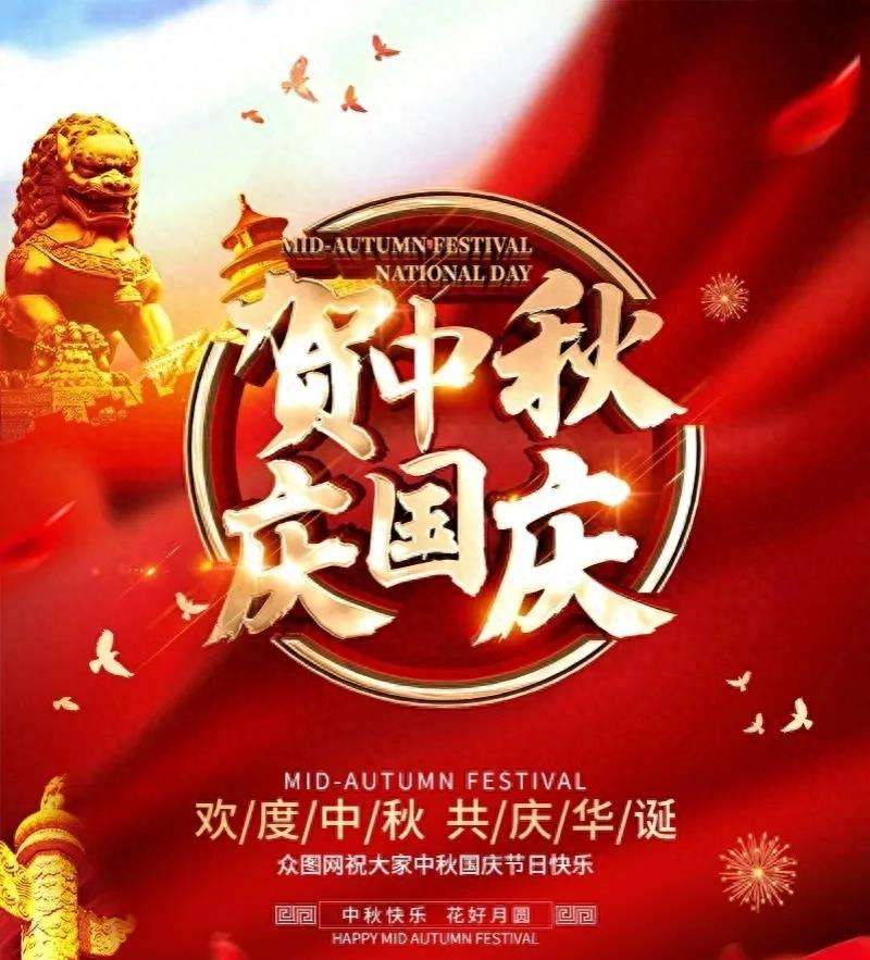 【神州源流诗苑】第1047期佳词《都市头条》周刊(图3)