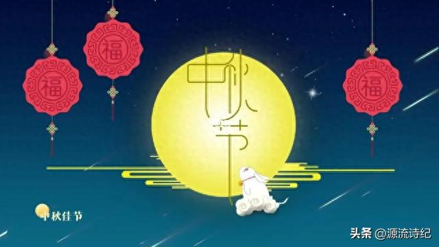 【神州源流诗苑】第1047期佳词《都市头条》周刊(图8)