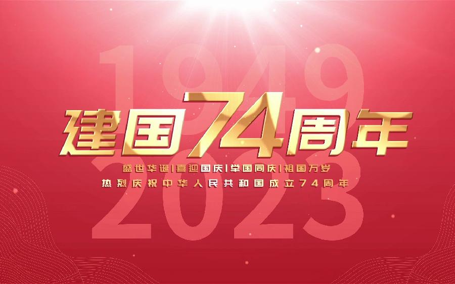 【神州源流诗苑】第1047期佳词《都市头条》周刊(图11)