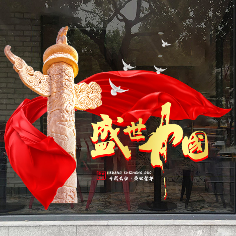 【神州源流诗苑】第1047期佳词《都市头条》周刊(图12)