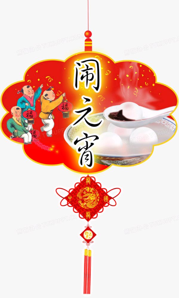 卓顺贵癸卯诗词集（图115）