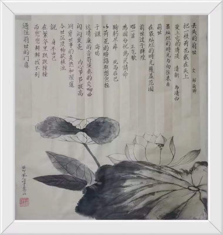 风儿吹诗画作品专辑（图5）