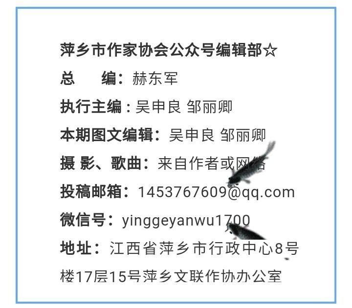 风儿吹诗画作品专辑（图7）