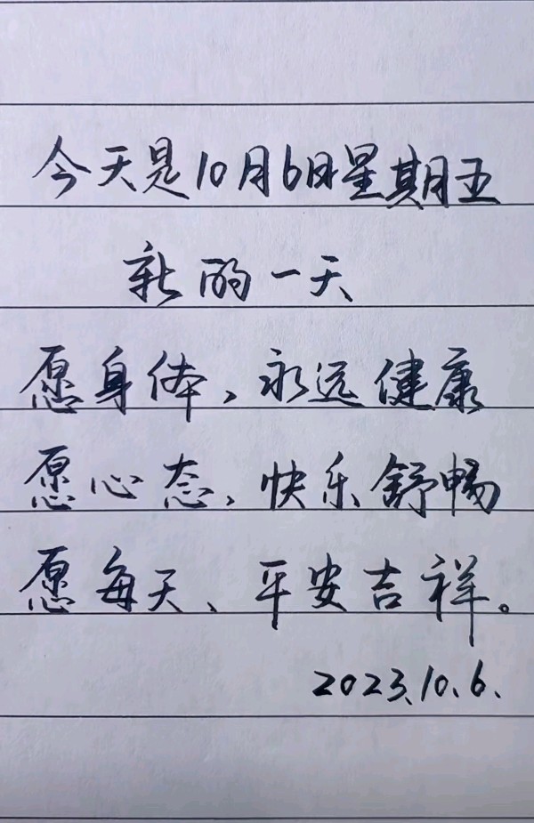 《九江文学社：北京头条》《名家专刊》战斗英雄傅塘根书记箴言精选【总第1869期】（图33）
