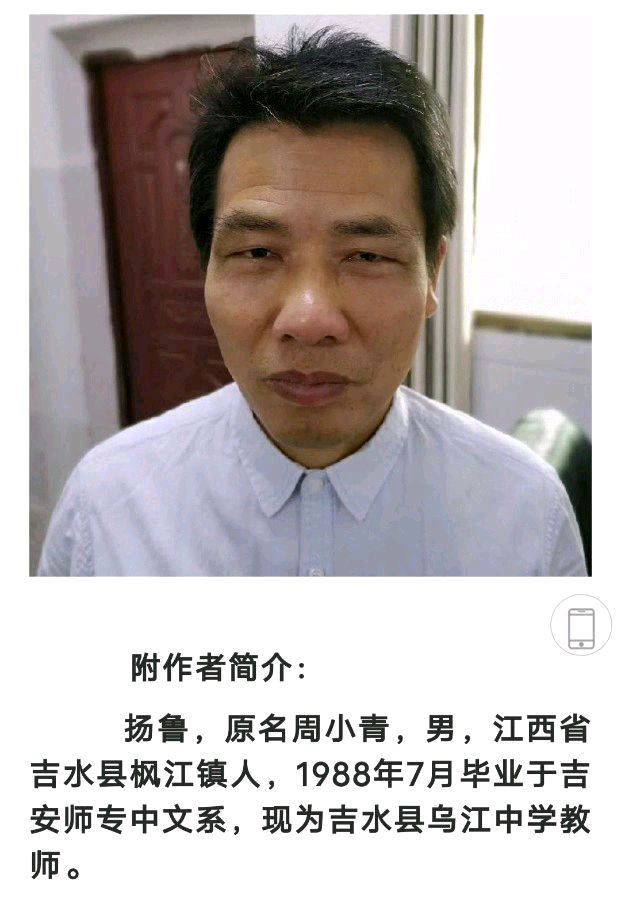 五古 · 晚秋观日出（中华新韵）扬鲁（图4）