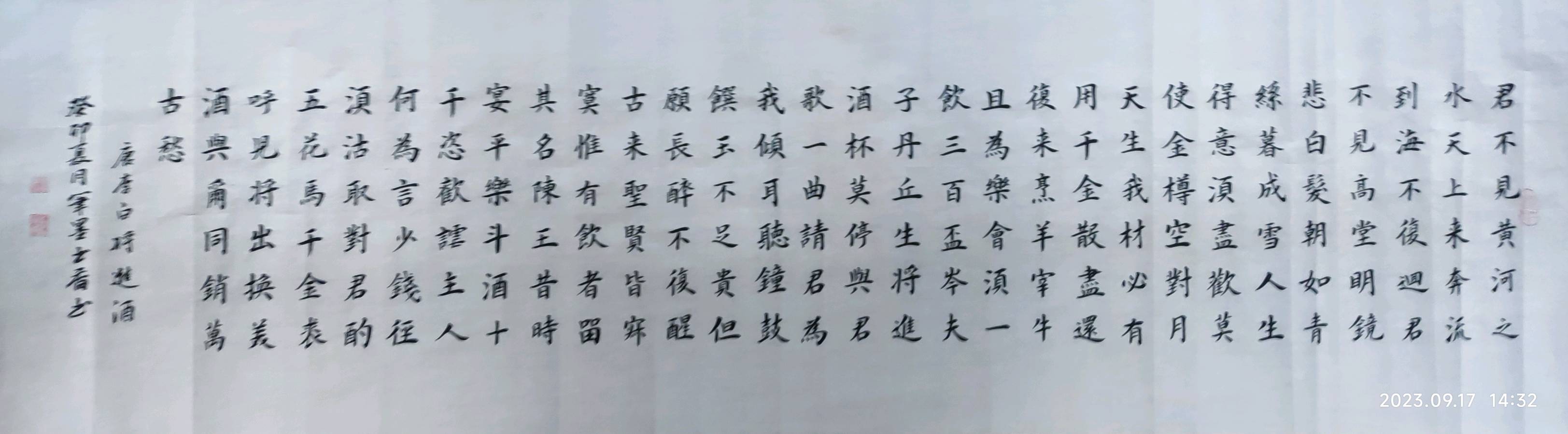 贺: 10月10日《墨海文香》创社两周年庆典《长联特刊》《墨海文香》《都市头条》原创音频(图12)