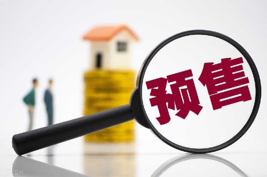 ［恒大爆雷之根源是预售房制］作者/方立新……莲叶之珠文学社（图3）