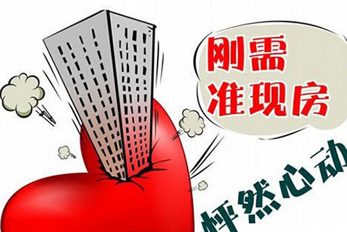 ［恒大爆雷之根源是预售房制］作者/方立新……莲叶之珠文学社（图5）