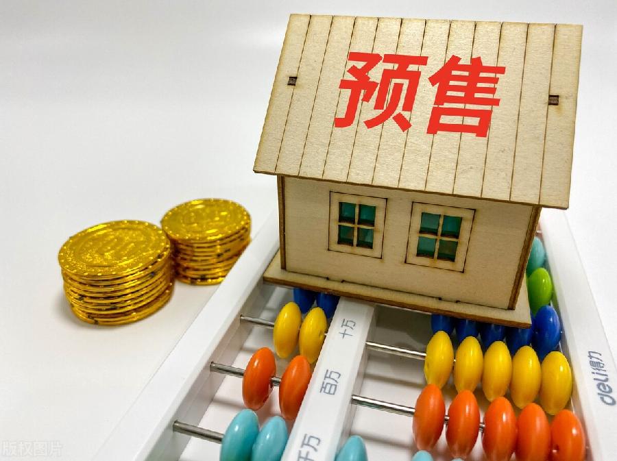 ［恒大爆雷之根源是预售房制］作者/方立新……莲叶之珠文学社（图4）
