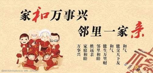 【经典推荐 文明风气尚】曾培方//浪淘沙•邻居情深（图11）