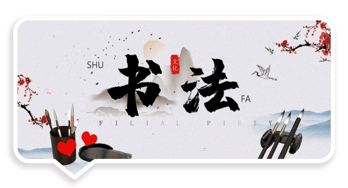 柳韵诗社【第三版块】唐诗步韵160期（图30）