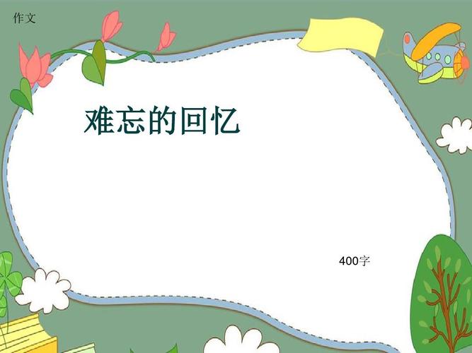 《回忆是一种信仰》作者:谭昌永【主播:安心】【桃源国际诗歌集团】用声音传递温暖以诵读致敬人生♬（图6）