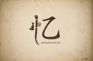 《回忆是一种信仰》作者:谭昌永【主播:安心】【桃源国际诗歌集团】用声音传递温暖以诵读致敬人生♬（图5）