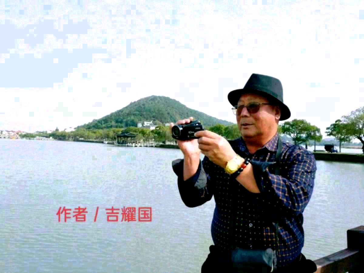 《游莲花岛》吉耀国/诗（图7）