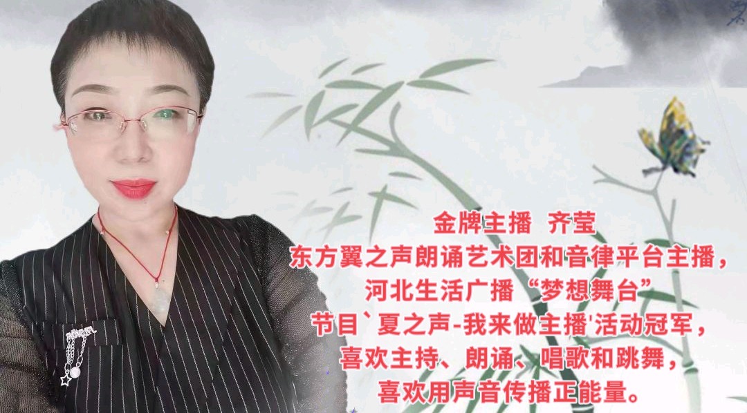 律绝《同学群聊》外九首 作者：镜湖鹰探（图11）
