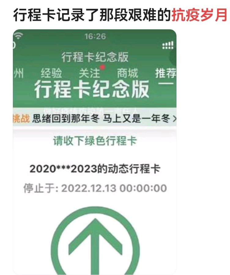韩庚的《感时》