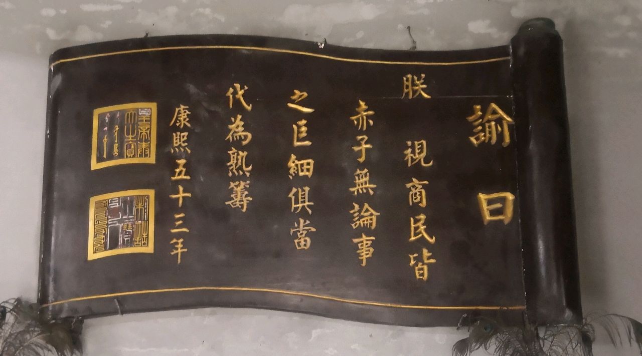 《怀山堂》联机全球发布刘晓平作品欣赏（图3）
