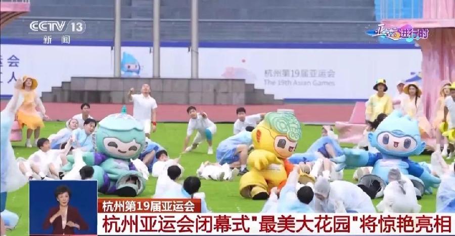 【重磅推荐】鲁坡//贺亚运会闭幕｛外二首｝（图4）