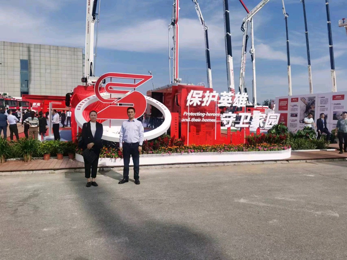 国安产业发展集团应邀出席二十届中国国际消防设备技术交流展览会（图4）