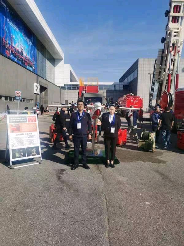 国安产业发展集团应邀出席二十届中国国际消防设备技术交流展览会（图6）