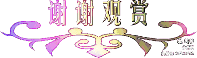 秋色横空《秋阳休憩秋雨歇》作者：连振华/广东乐昌（图14）