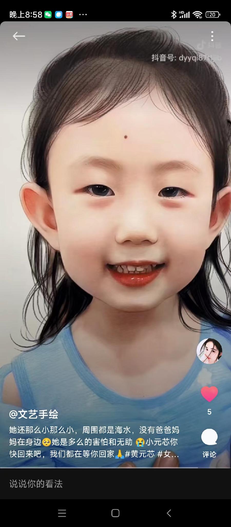 十月的海风｜作者冰冰粉莲儿女诗人杨雁斌