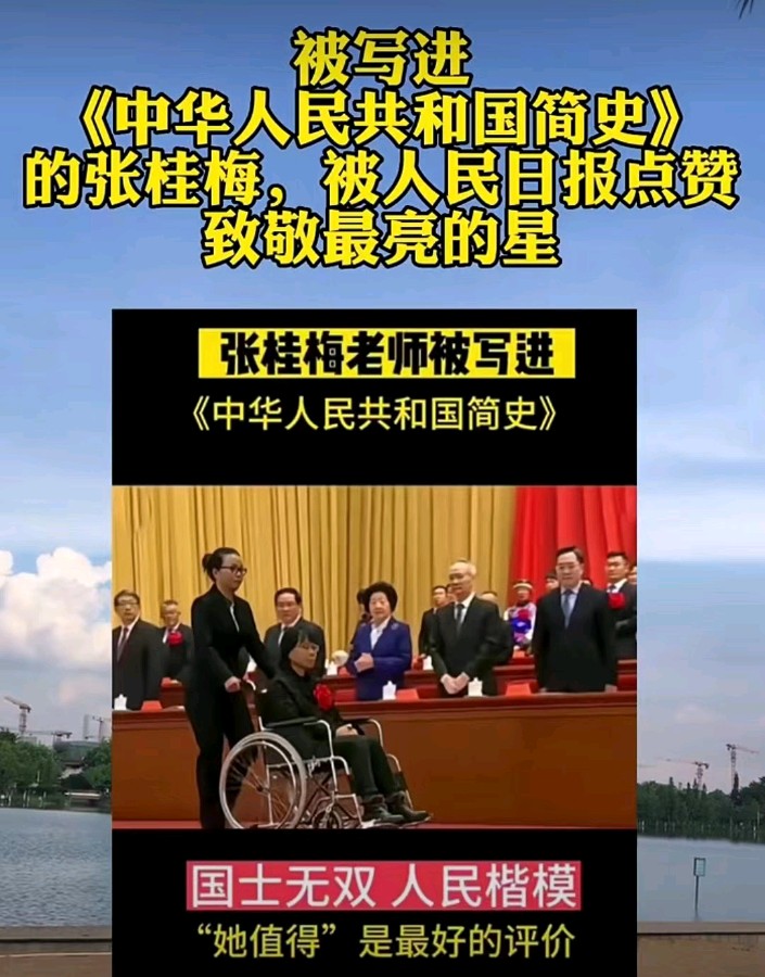 中华诗艺黑龙江分社微刊第228期(图32)