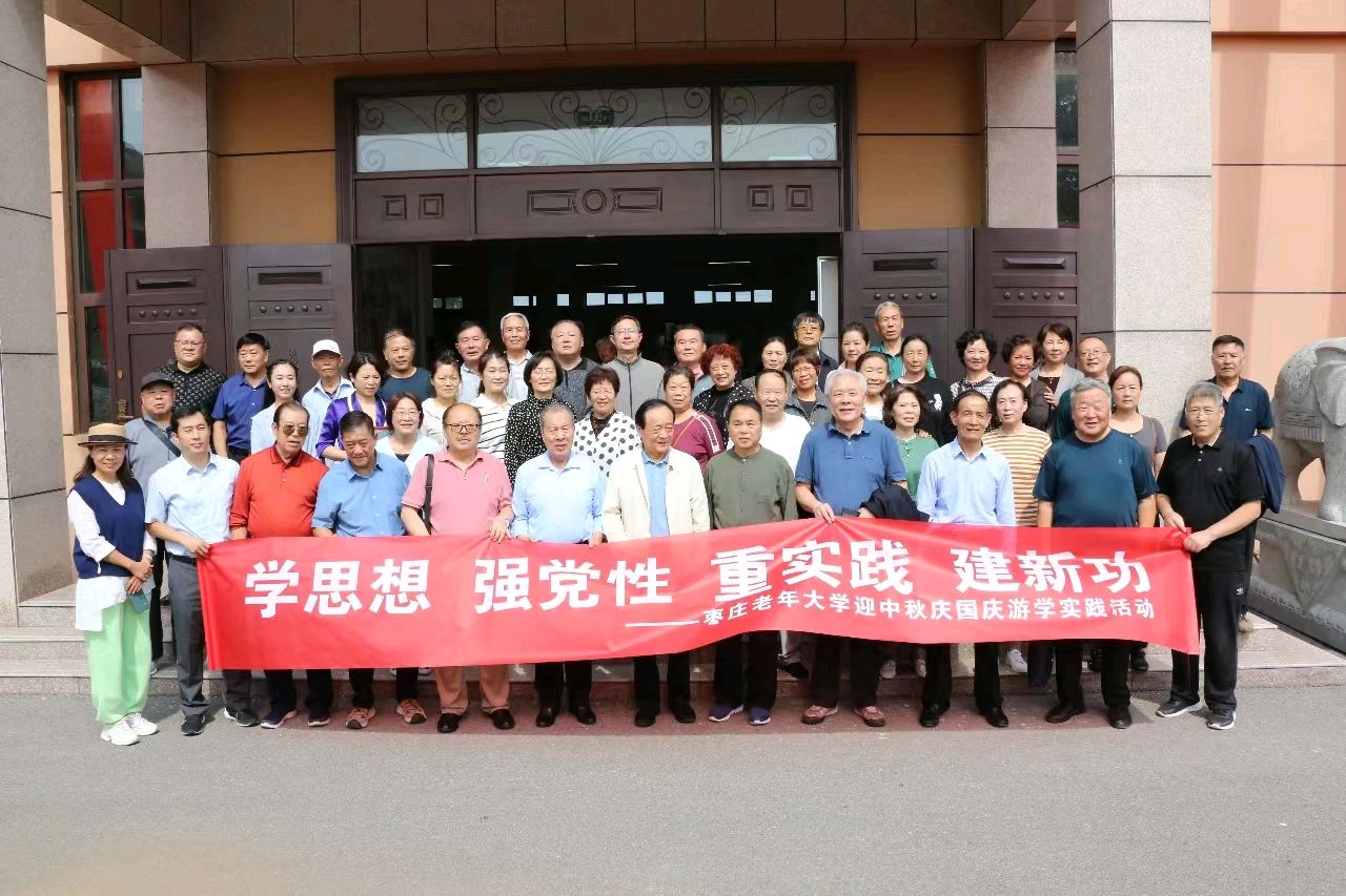 笔墨庆国庆 献出家国情 “庆国庆山东省枣庄市书画名家作品展”热烈而隆重(图12)