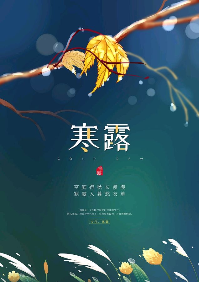 联机全球发布曲银侠作品欣赏（图17）