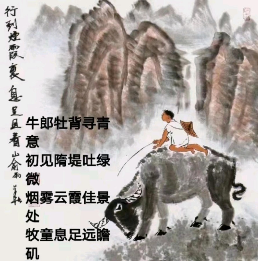 【荣耀中国】小茶一丛题图诗第22期（图20）