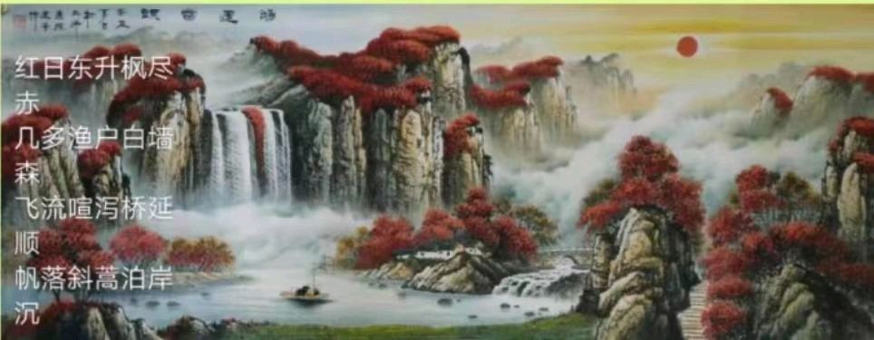 【荣耀中国】小茶一丛题图诗第22期（图15）