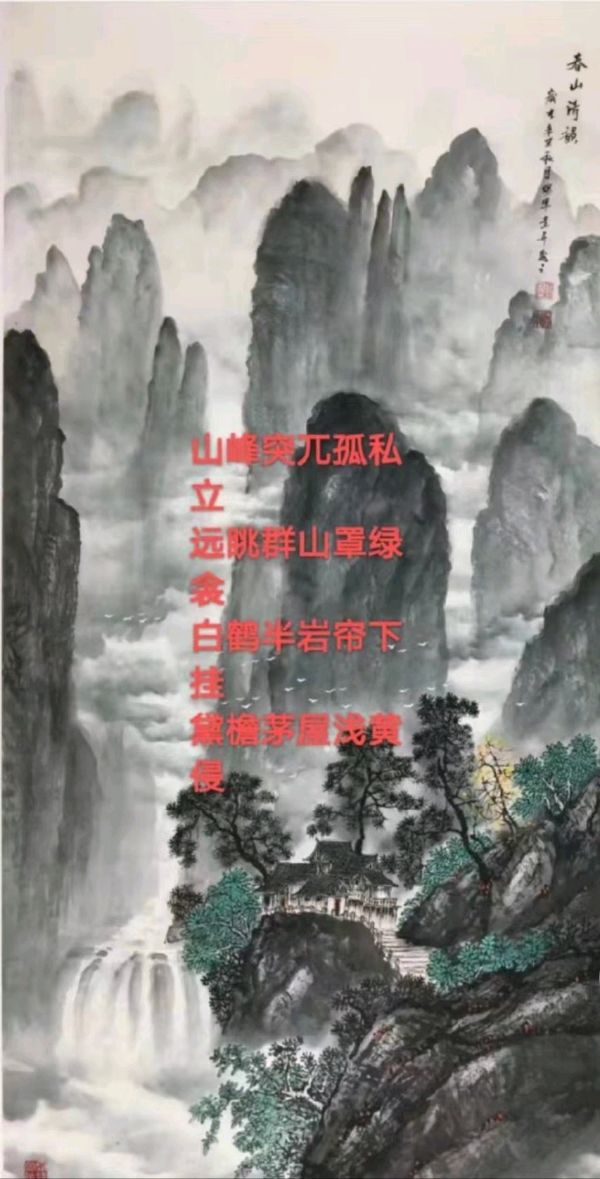 【荣耀中国】小茶一丛题图诗第22期（图9）