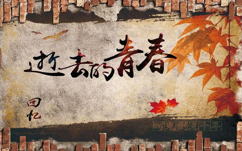 【明心文学】惟愿厮守明天的甜心 作者/明心洁语 主播/薇薇（图3）