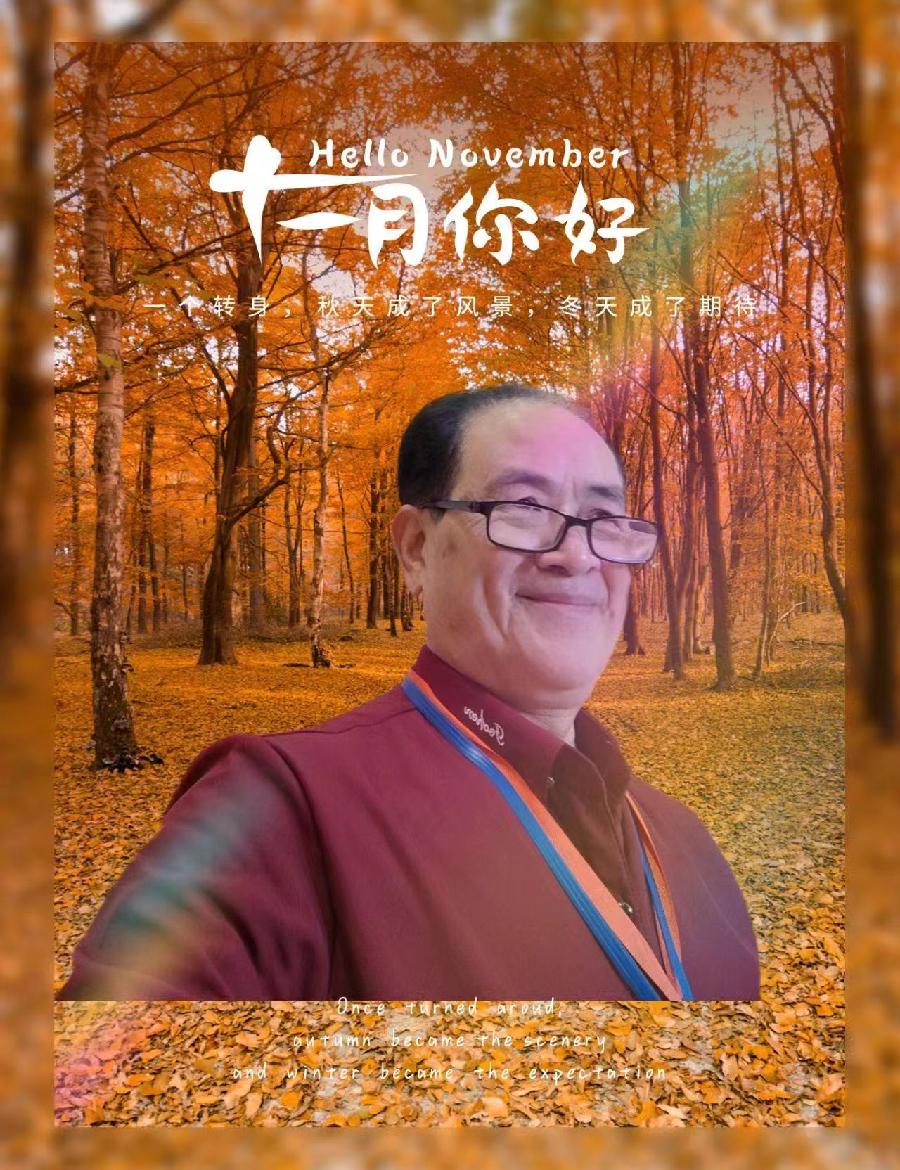 军旅作家谭平海～诗||陈石平（图15）