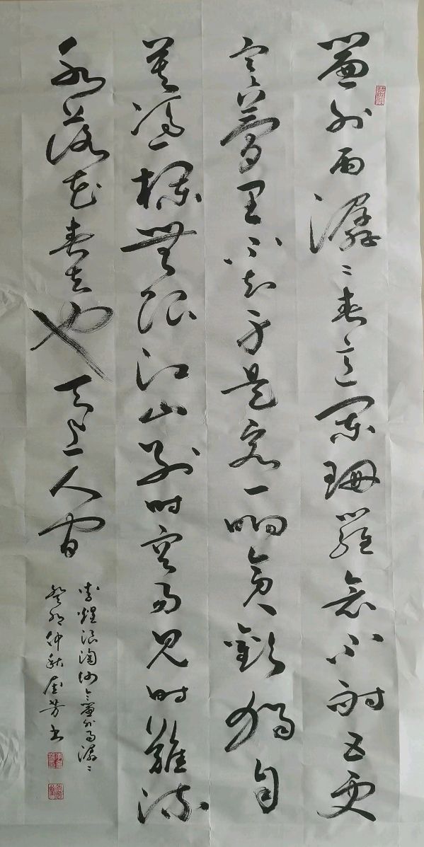 梁聚福.唐江.廖业桂.李昇寿.黄继平.蒋铧等唯美佳作欣赏∥中国桂林都市漓江诗书画社（第107期）（图9）