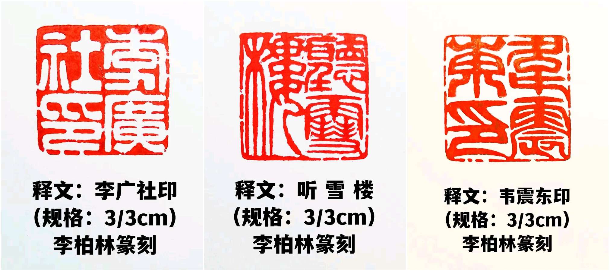 梁聚福.唐江.廖业桂.李昇寿.黄继平.蒋铧等唯美佳作欣赏∥中国桂林都市漓江诗书画社（第107期）（图14）
