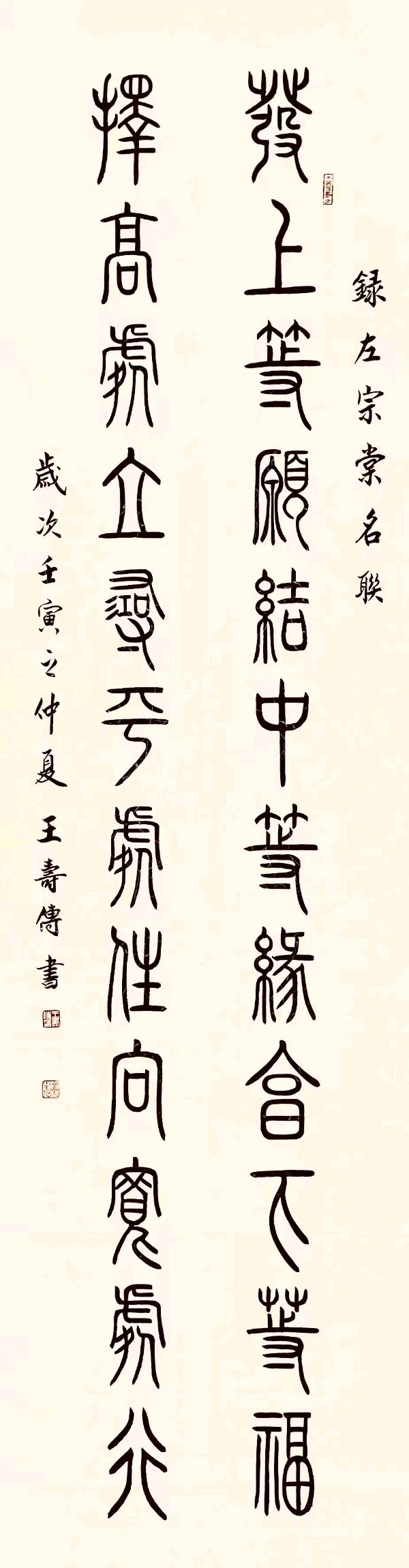 梁聚福.唐江.廖业桂.李昇寿.黄继平.蒋铧等唯美佳作欣赏∥中国桂林都市漓江诗书画社（第107期）（图15）