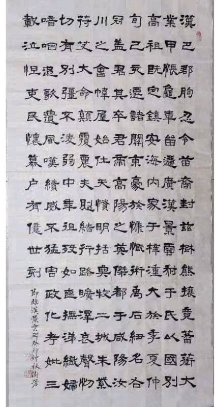 梁聚福.唐江.廖业桂.李昇寿.黄继平.蒋铧等唯美佳作欣赏∥中国桂林都市漓江诗书画社（第107期）（图22）