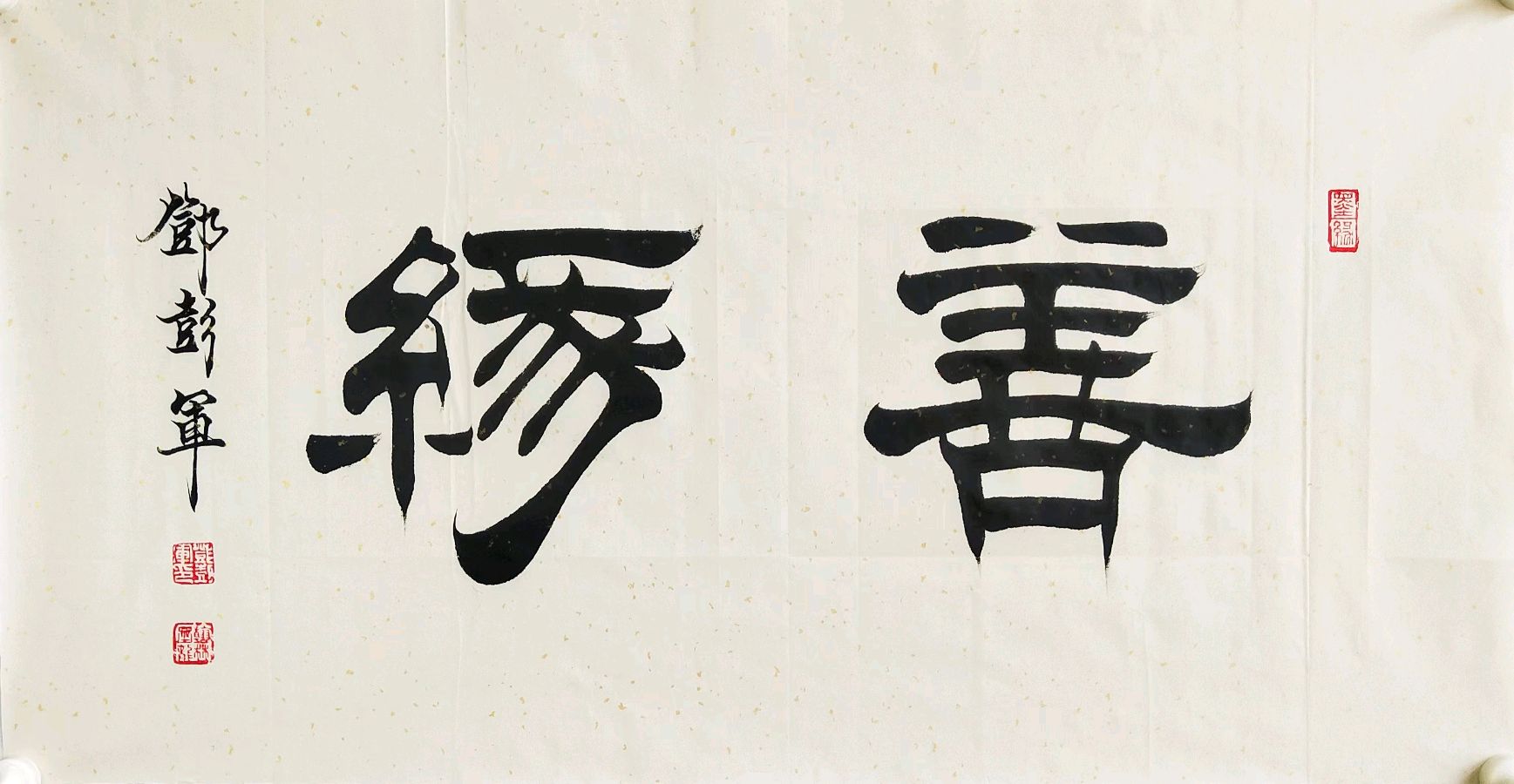 梁聚福.唐江.廖业桂.李昇寿.黄继平.蒋铧等唯美佳作欣赏∥中国桂林都市漓江诗书画社（第107期）（图23）
