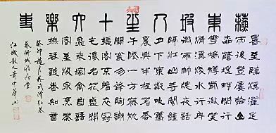 梁聚福.唐江.廖业桂.李昇寿.黄继平.蒋铧等唯美佳作欣赏∥中国桂林都市漓江诗书画社（第107期）（图24）