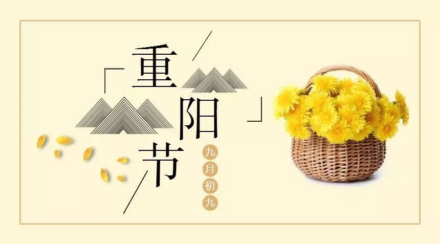 请欣赏岁月静好 海纳百川两位主播为您分享李绵玉老师的《九·九重阳》编辑//海纳百川【中国长江文学社】有声文学平台【第6600期】（图8）