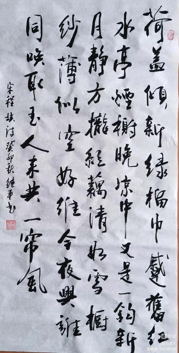 梁聚福.唐江.廖业桂.李昇寿.黄继平.蒋铧等唯美佳作欣赏∥中国桂林都市漓江诗书画社（第107期）（图8）